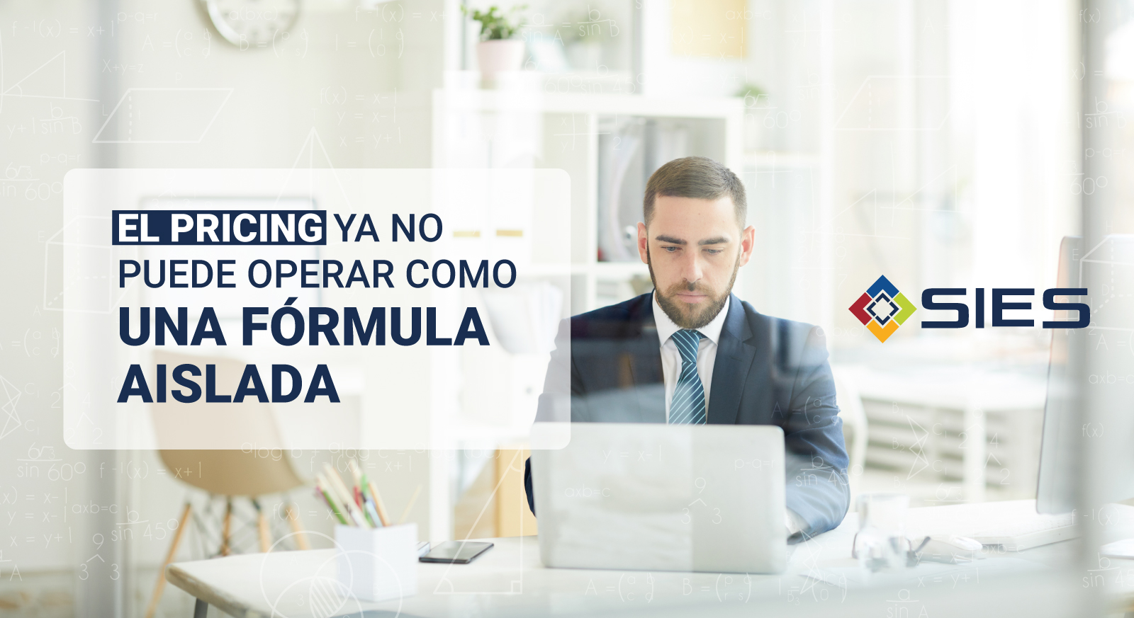 El pricing ya no puede operar como una fórmula aislada